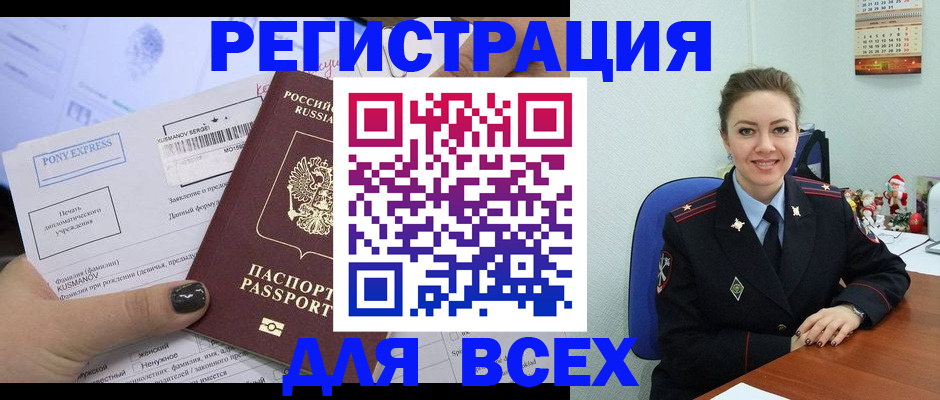 регистрация для дет. сада в Луге